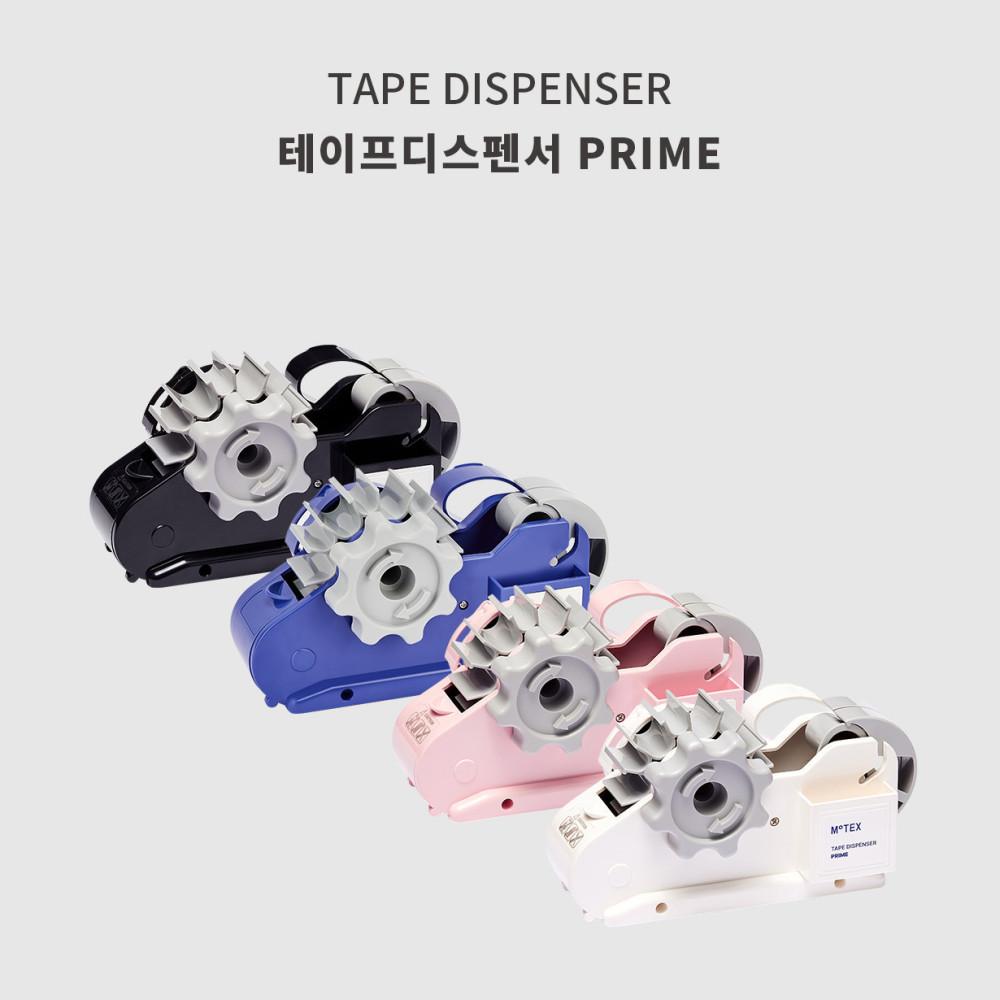 모텍스 테이프 디스펜서 PRIME 프라임 3호 + 테이프 2세트(8ea)
