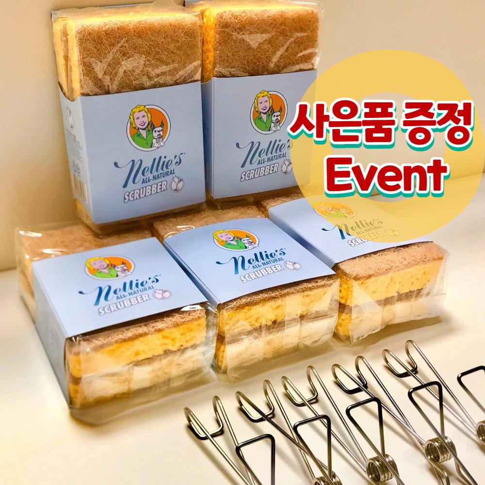 넬리수세미6,10개 제로웨이스트 천연 친환경 생분해 뽑아쓰는 옥수수 설거지 일회용 버블
