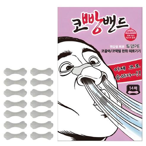 코빵밴드 투명PE, 1개 - 코수면용품 | 쿠팡