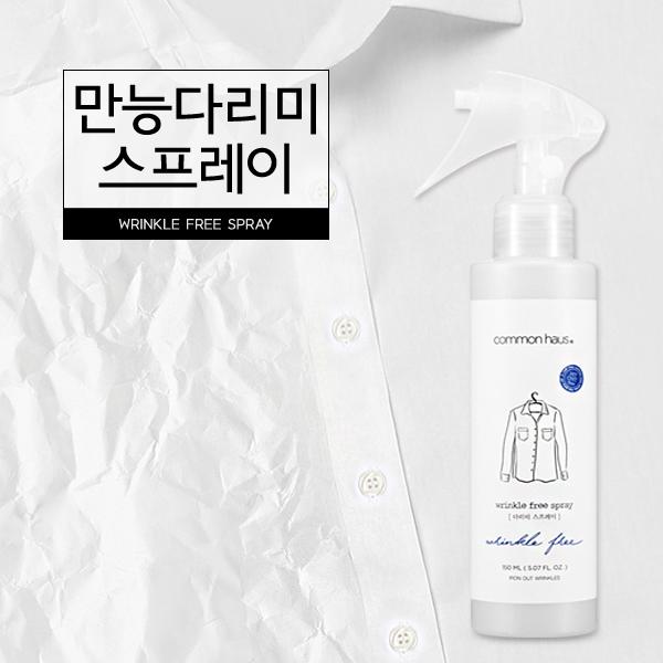 만능 다리미 스프레이 뿌리는 옷 주름 다림질 핌 스프레이