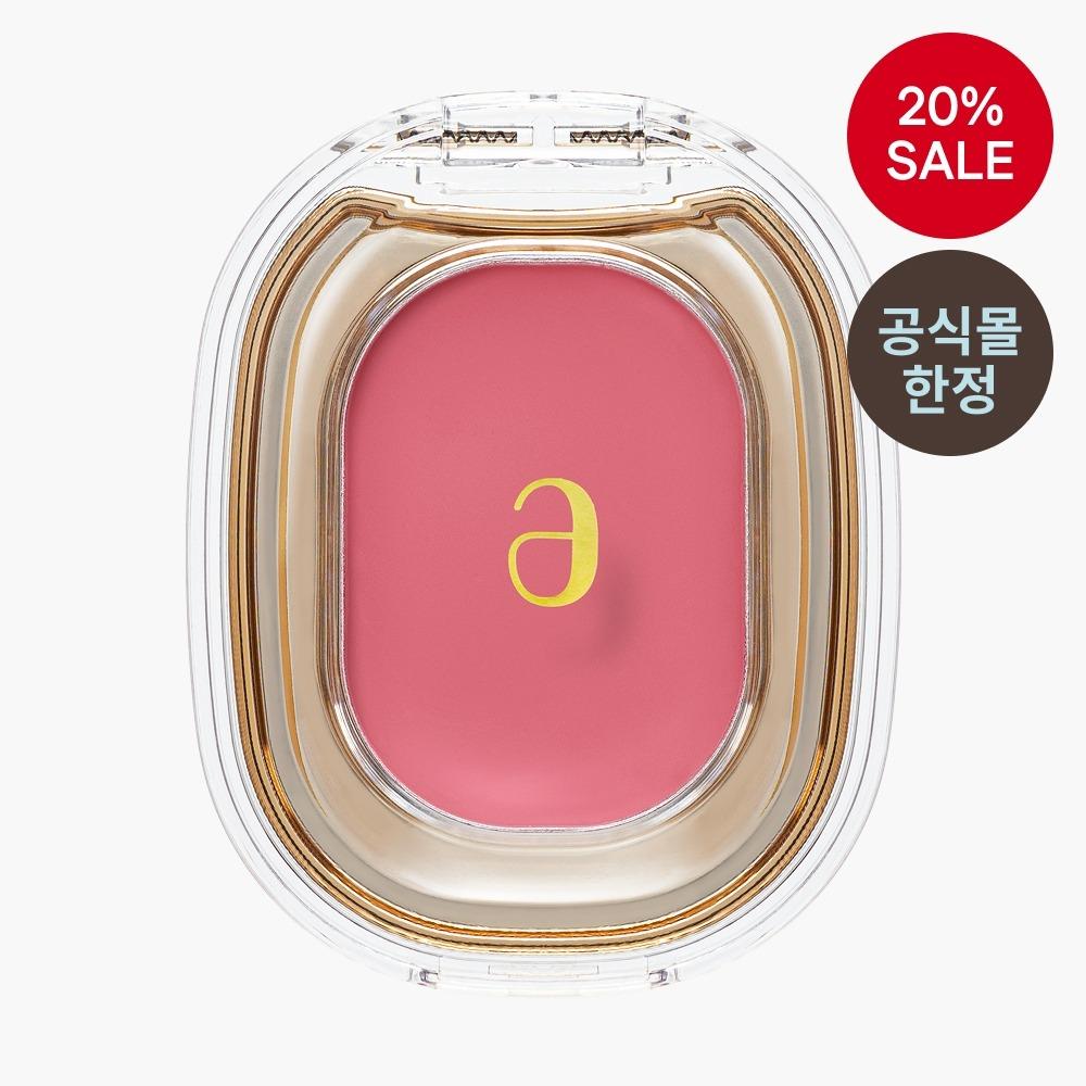 플랫립스 933 베이비로즈