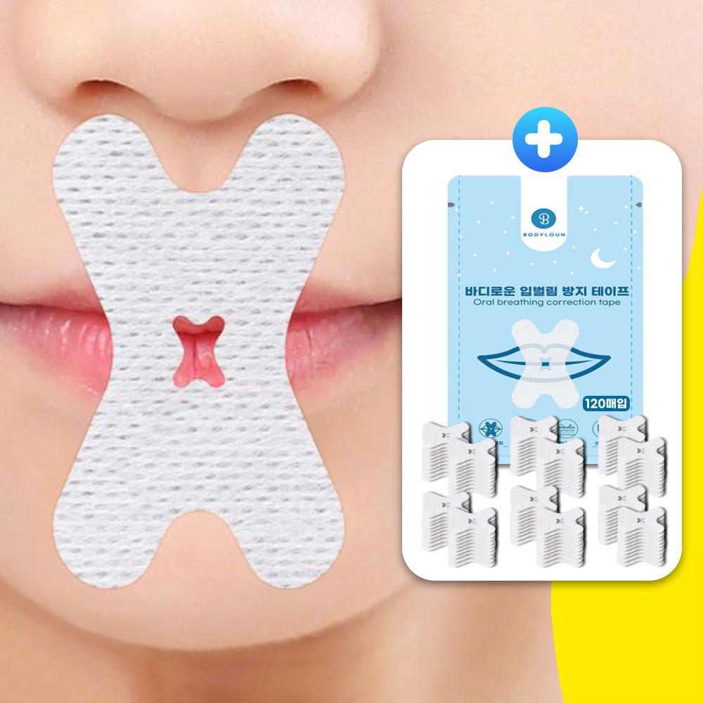 바디로운 입벌림 방지 밴드 구강호흡 입막음테이프 입술 수면 숙면 보조 입테이프