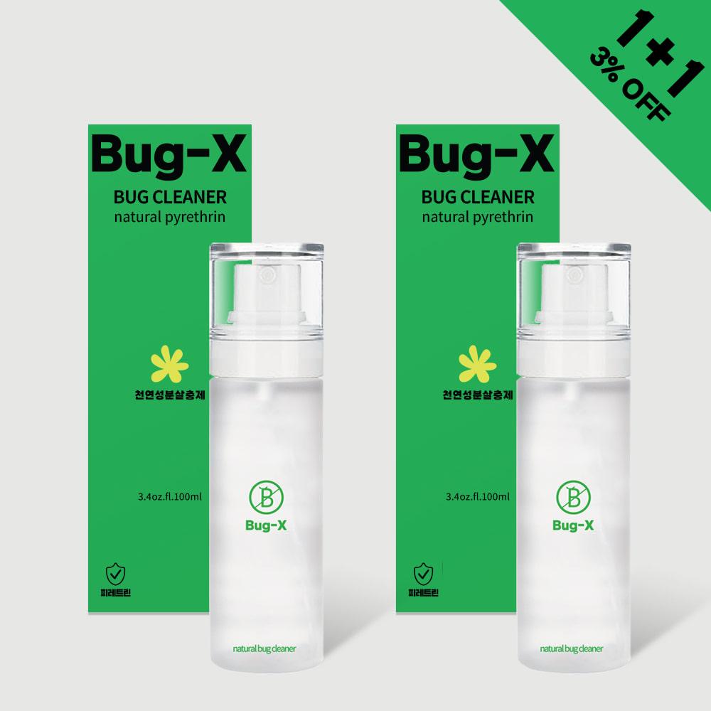 *국산제조*[여행같이가] 1+1여행용/기내반입가능 무향 천연성분 살충제 100ml (휴대용) 2개