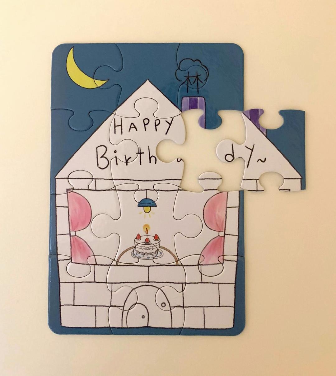 happy birthday 양면 퍼즐 기념일편지지 특별한 생일편지지(blue)