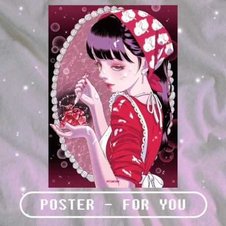 [A3 POSTER] FOR YOU POSTER