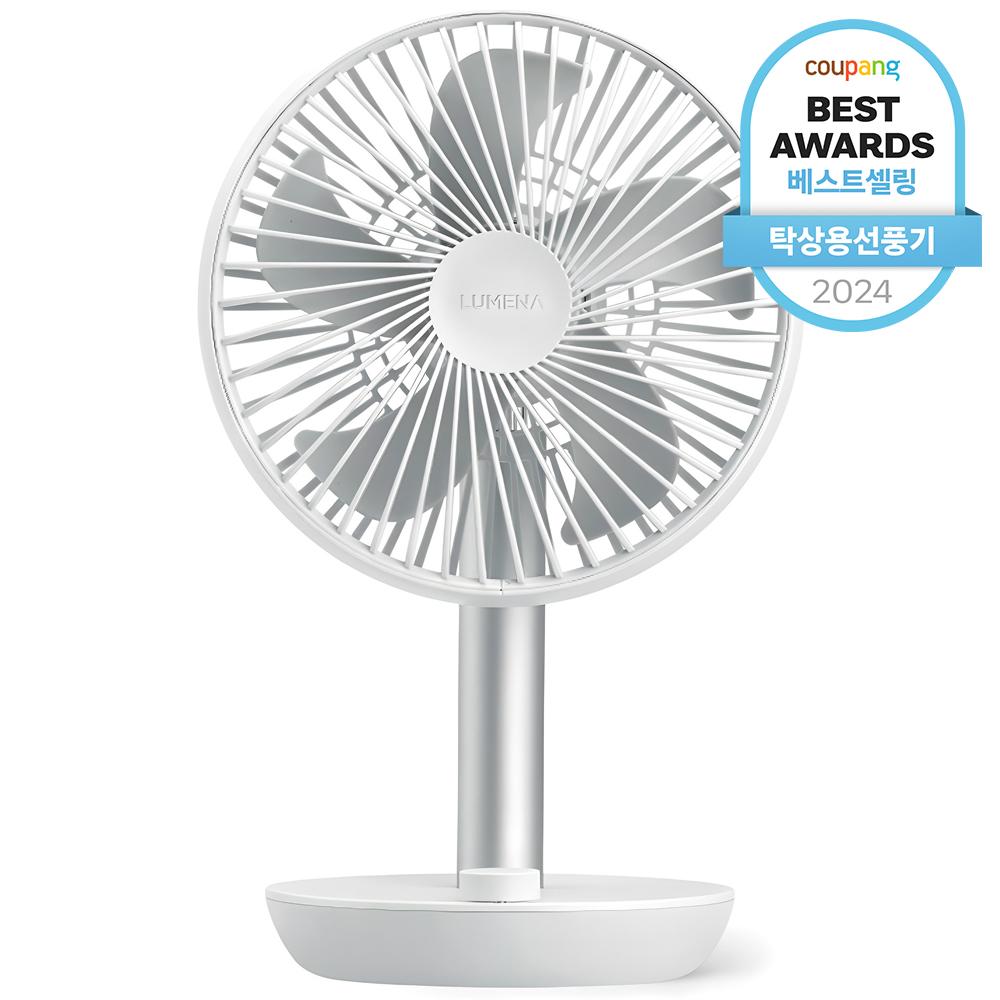 루메나 무선 탁상용선풍기 FAN-STAND3Z, FAN-STAND3..., 스카이 화이트