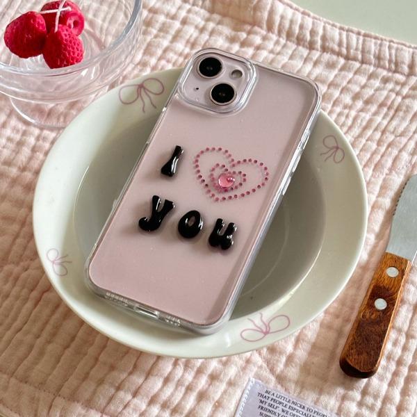 아이 러브 유 레진케이스