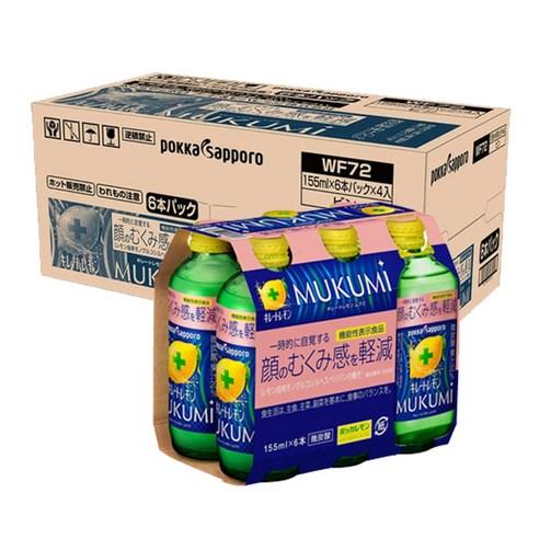 일본 포카삿포로 키레토 레몬 MUKUMI 무쿠미 드링크 155ml 6개 세트, 155ml, 6개