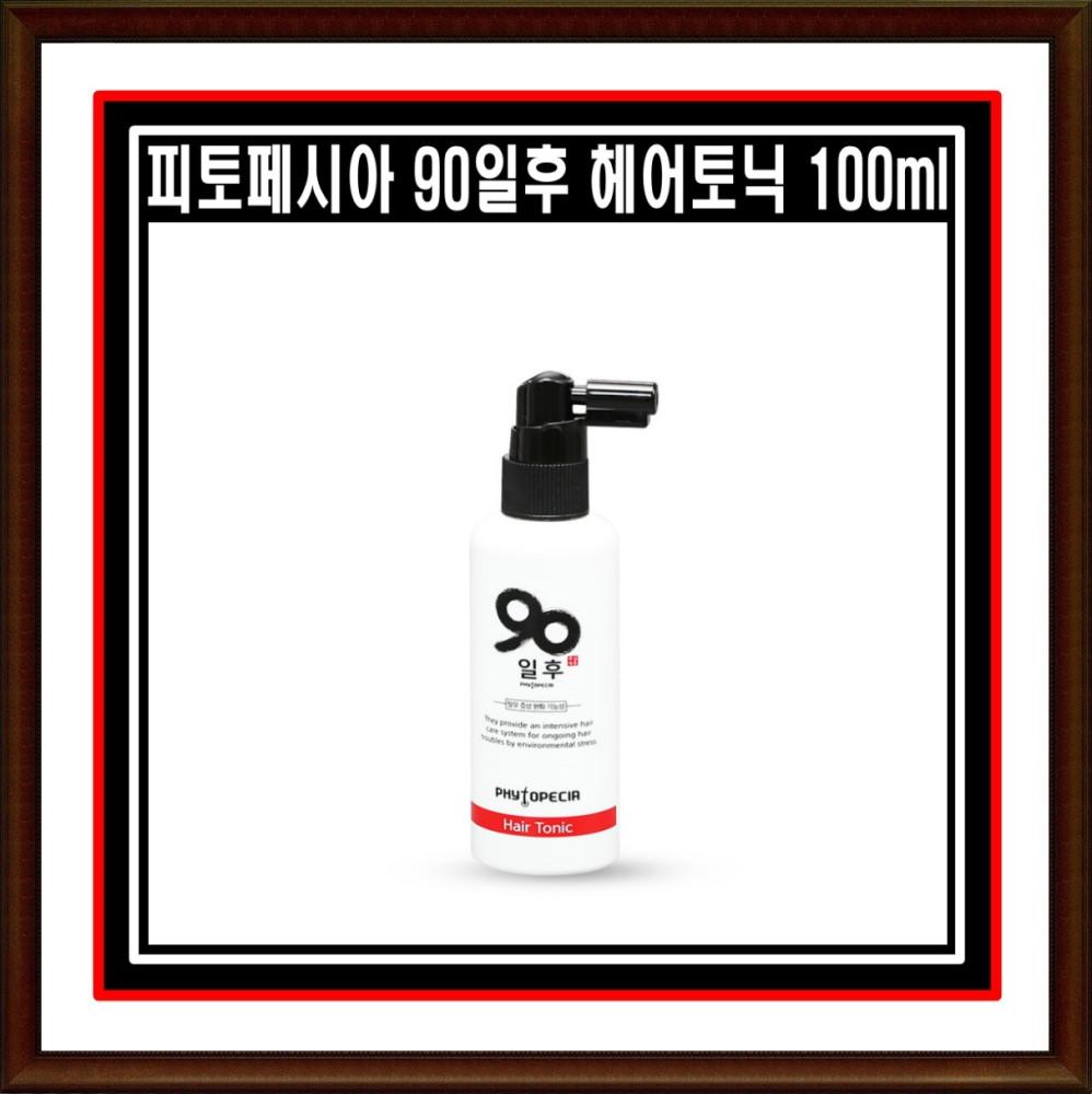 피토페시아 90일후 헤어토닉 100ml 탈모 헤어부스팅