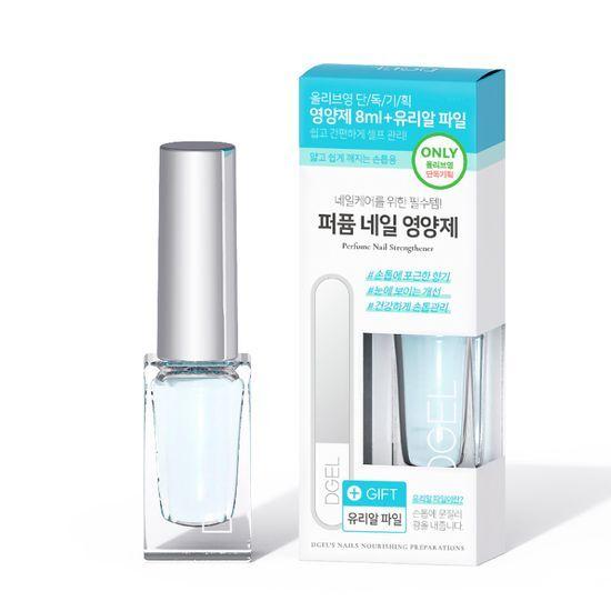[NEW]디젤 힐링 포션 8ml (단품/기획)