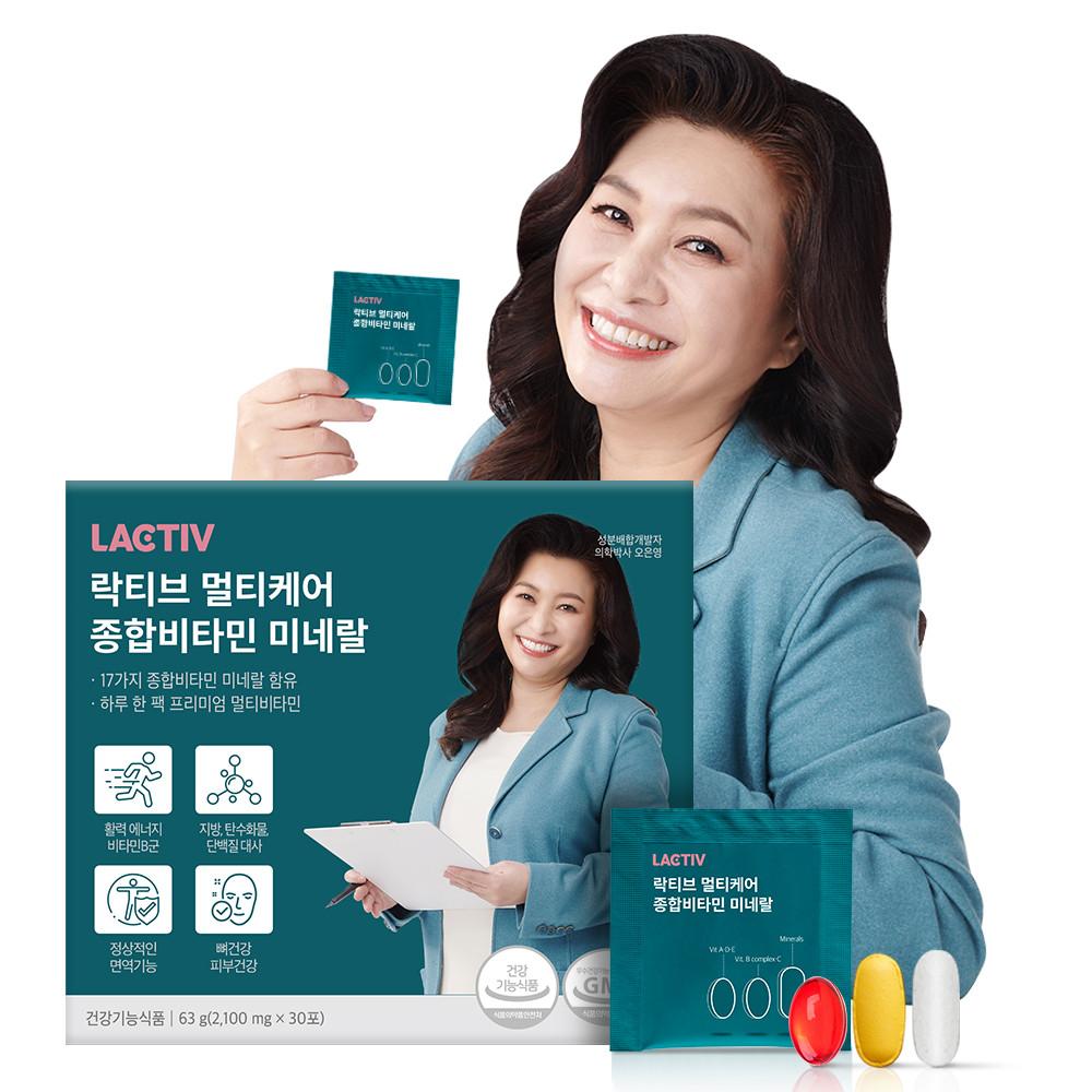 락티브 멀티케어 종합비타민 B1,B2,B6,B12 미네랄 오은영 성분배합 2100mg x 30포