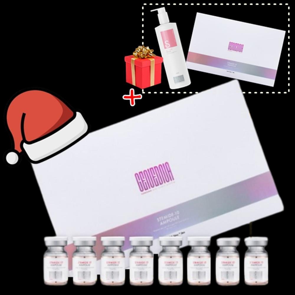 젠드나 연예인 mts앰플 아침 속건조 스테마이드 핑크 줄기세포 베이비 앰플 에센스 화장품