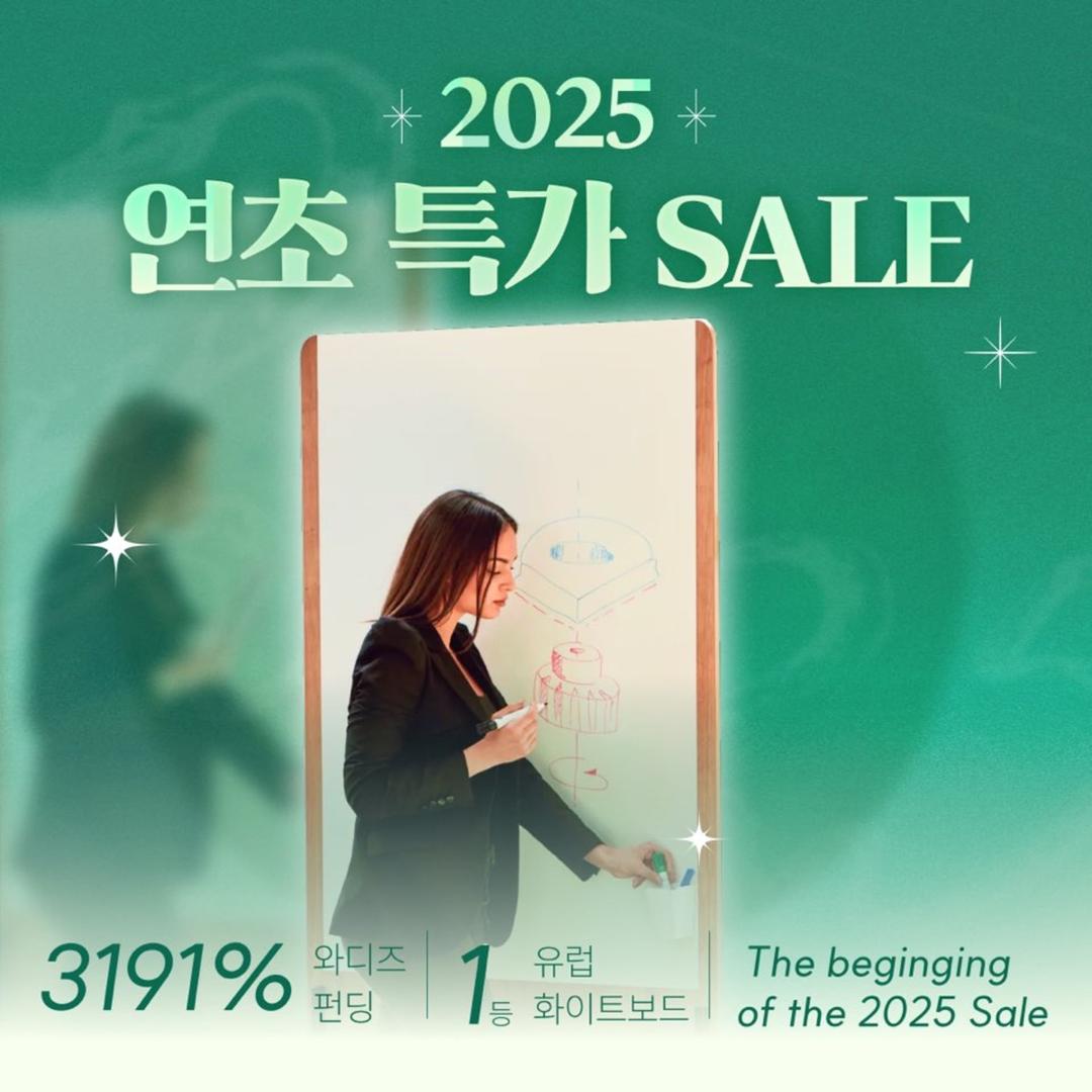 연초 특가 세일 로카다 화이트보드 NAT8100