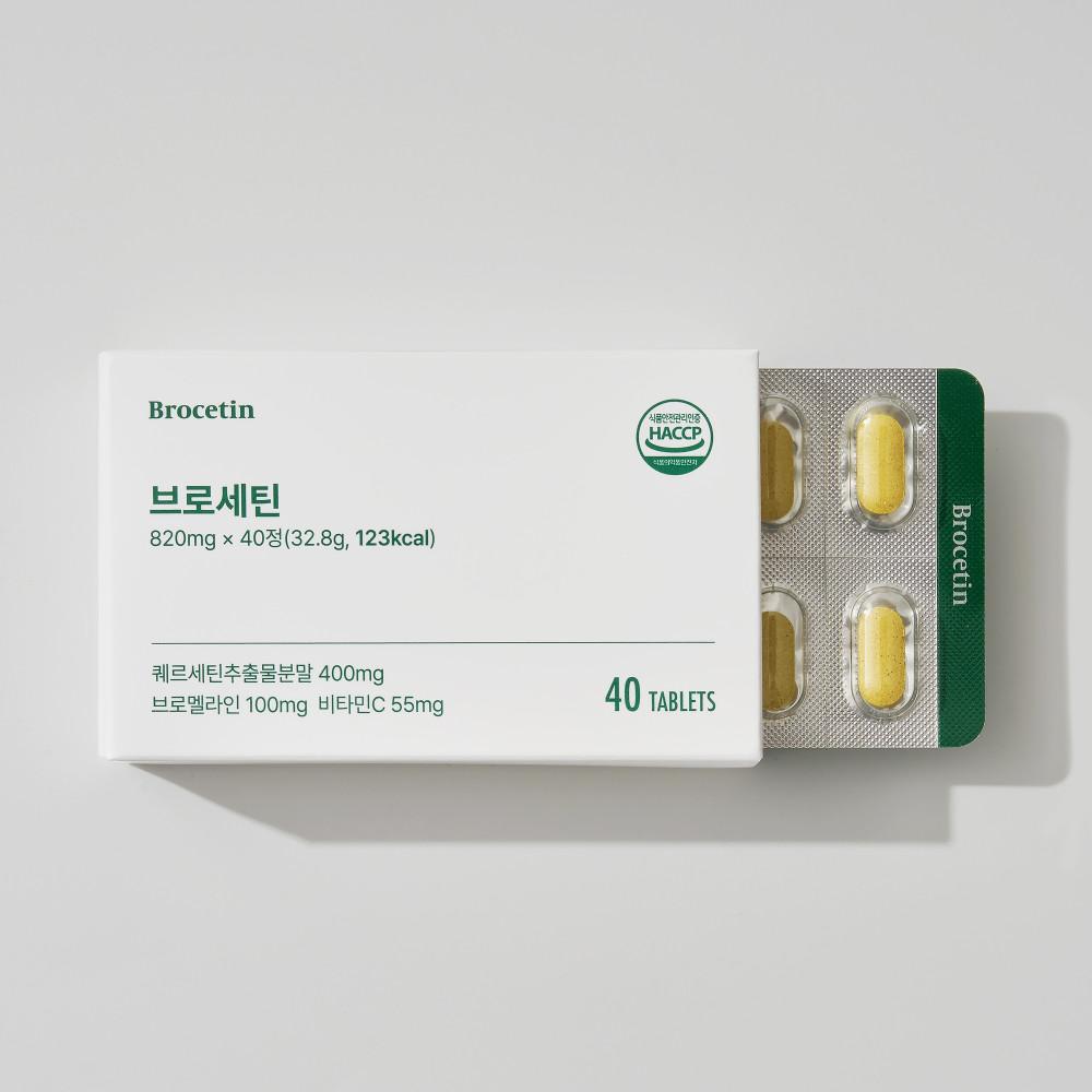 브로세틴 퀘르세틴 브로멜라인 퀘르틴산 400mg 케르세틴 노스릴리브 소포레틴