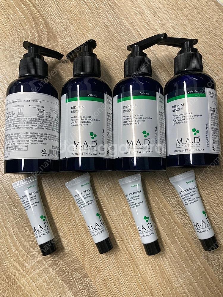 매드스킨 레드니스레스큐세럼 (이사배님 추천템) 미개봉