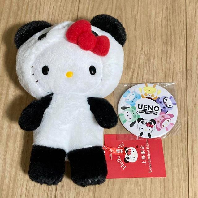 ハローキティ ウェイトレス ロリータ ぬいぐるみ 特大 ハローキティ ウェイトレス ロリータ ぬいぐるみ 特大