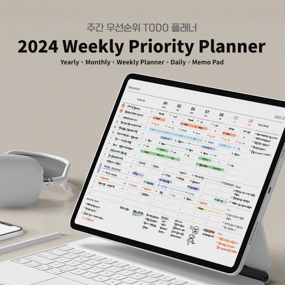 2024 Weekly Priority Planner [주간 우선순위 플래너] 시간 업무 공부 습관 스케줄 관리