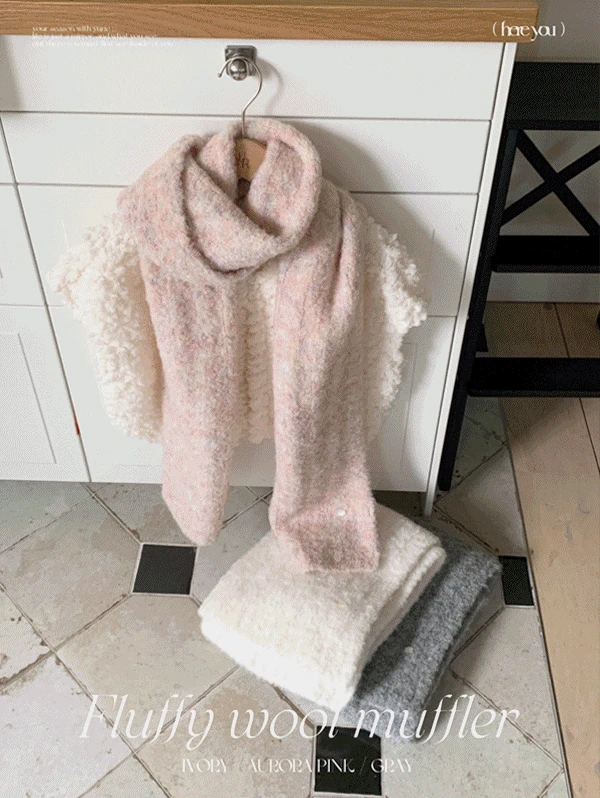 주문폭주🏆 [모델소장/here you] 플러피 울 머플러 - 3color (목도리/니트머플러/바라클라바/폭신/삿포로/겨울아이템)