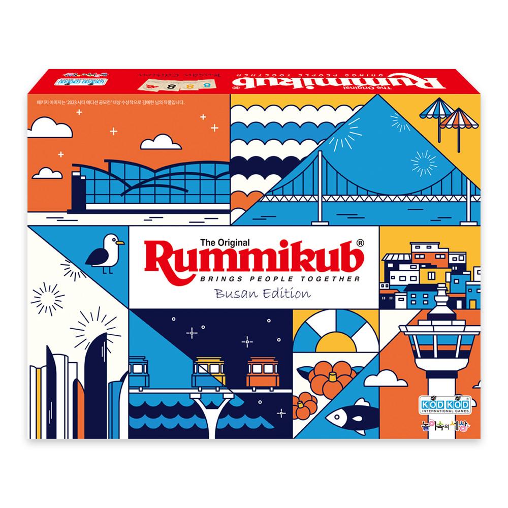 놀이속의세상 루미큐브 시티에디션 부산 보드게임