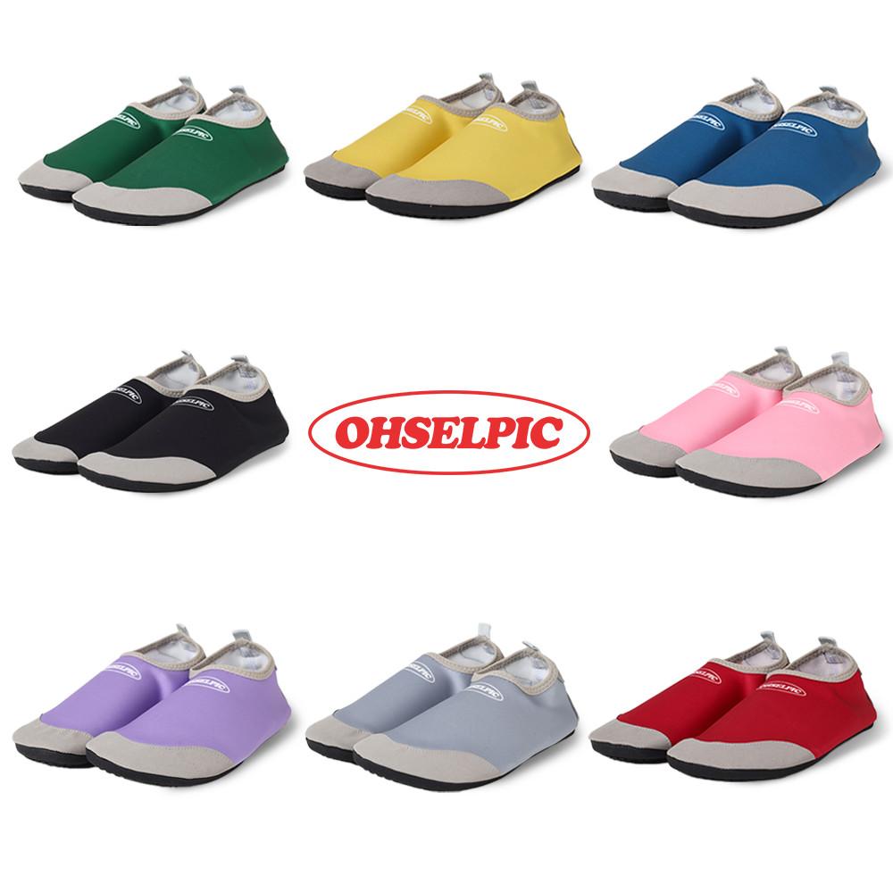 오셀픽 아쿠아슈즈 남자 여자 물놀이 신발 워터슈즈
