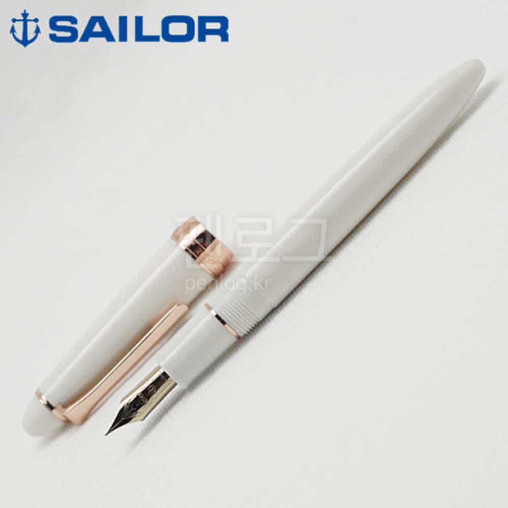 세일러 패셔너 화이트 핑크골드 만년필