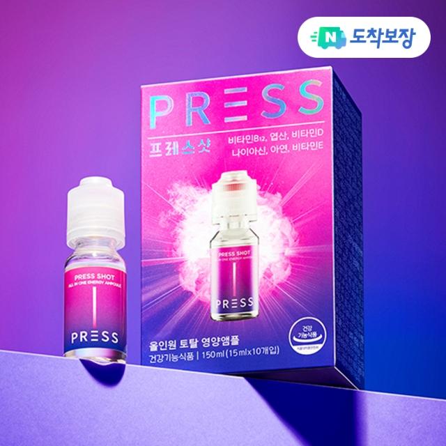 마시는 액상비타민 프레스샷 10병 1박스 고함량 비타민B 고등학생 수험생영양제