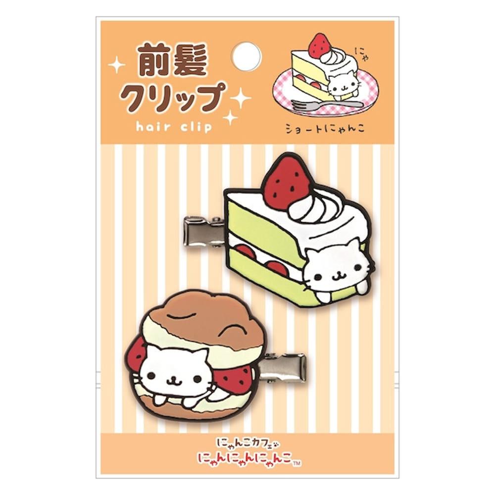 산엑스 냥코 러버 앞머리 헤어핀