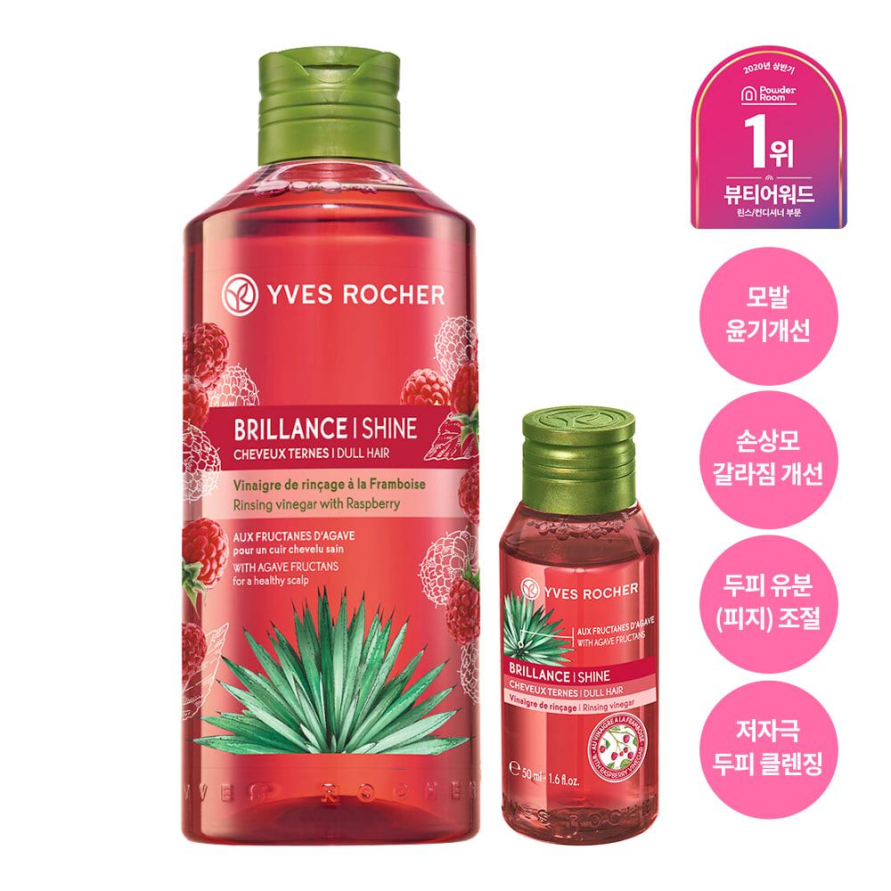 [윤기케어 기획] 라즈베리 샤인 헤어식초 400ml + 50ml
