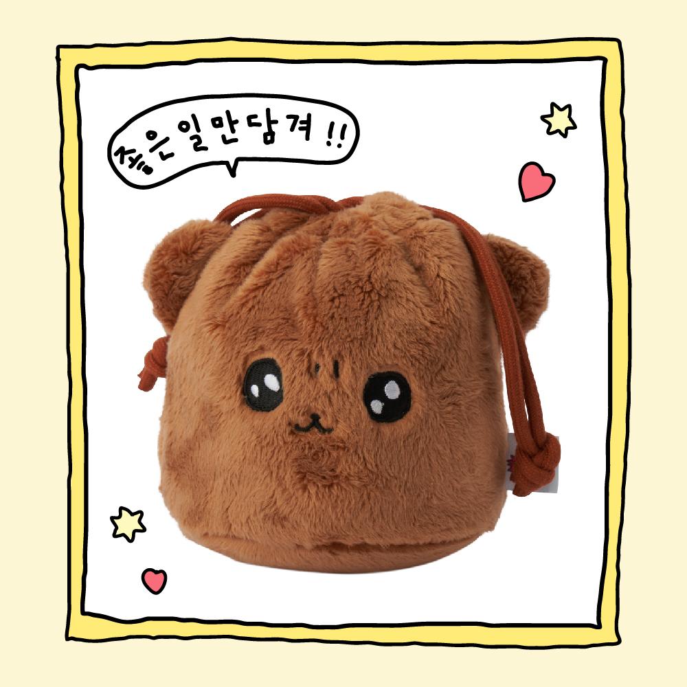 [최고심] (핫팩증정) 파우치 최곰돌
