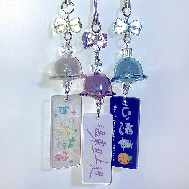 [유사품주의]ʚ후우링키링ɞ 🎐 *ೃ༄