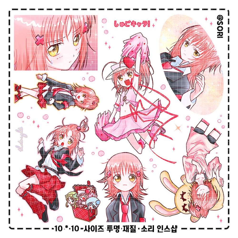 캐캐체 인스
