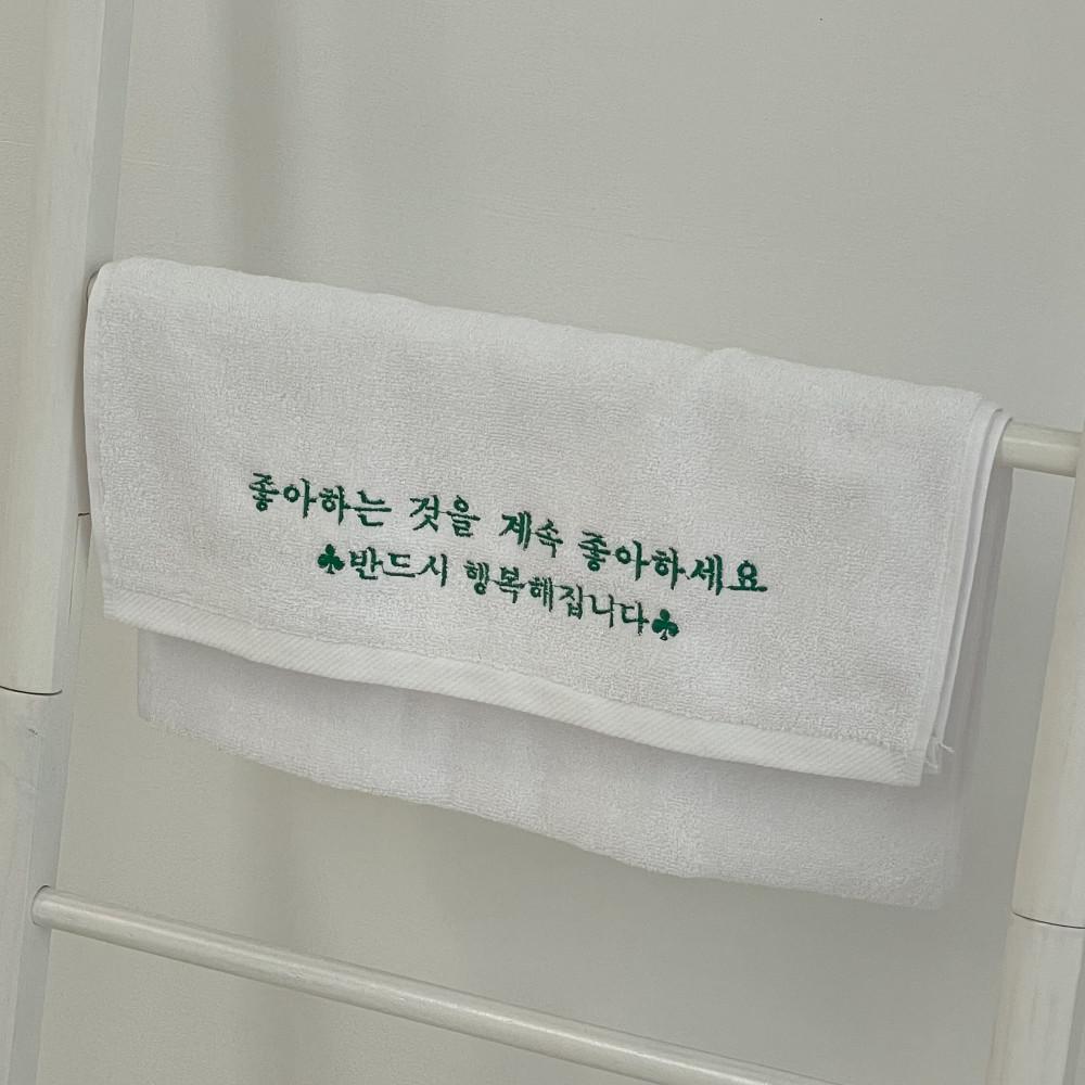스마일체리 자체제작 수건 Green
