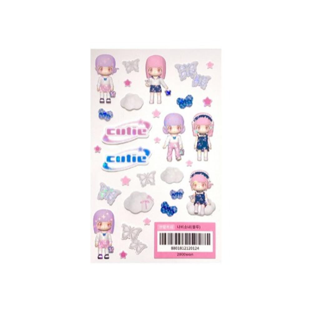 [코랄트리]나비소녀 블루