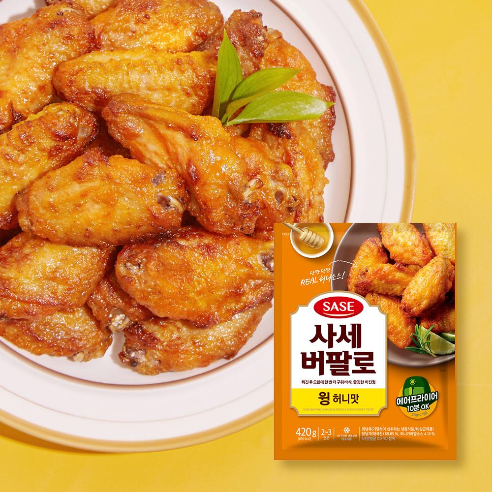 사세버팔로 윙 허니맛 420g