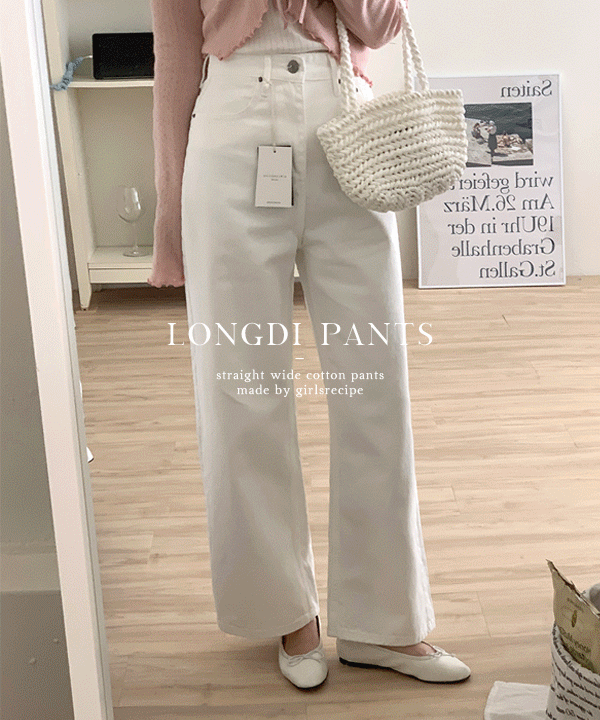 [소레made][두가지기장] 롱디 일자 와이드 코튼 팬츠 pt (아이보리/블랙)