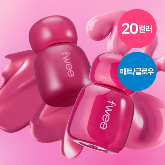 퓌 핑크 옵세션 스테이핏 틴트 20컬러 (세미매트/세미글로우)