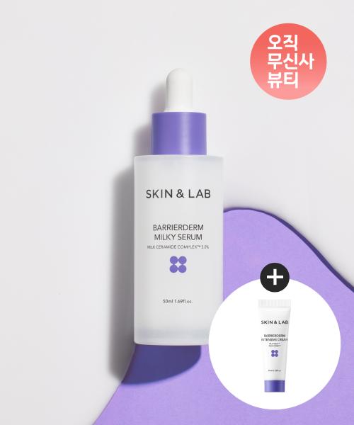 [무신사 단독] 베리어덤 밀키 세럼 50ml + 인텐시브 크림 10ml 증정
