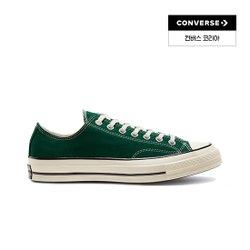 척테일러 1970 빈티지 캔버스 미드나잇클로버 168513C