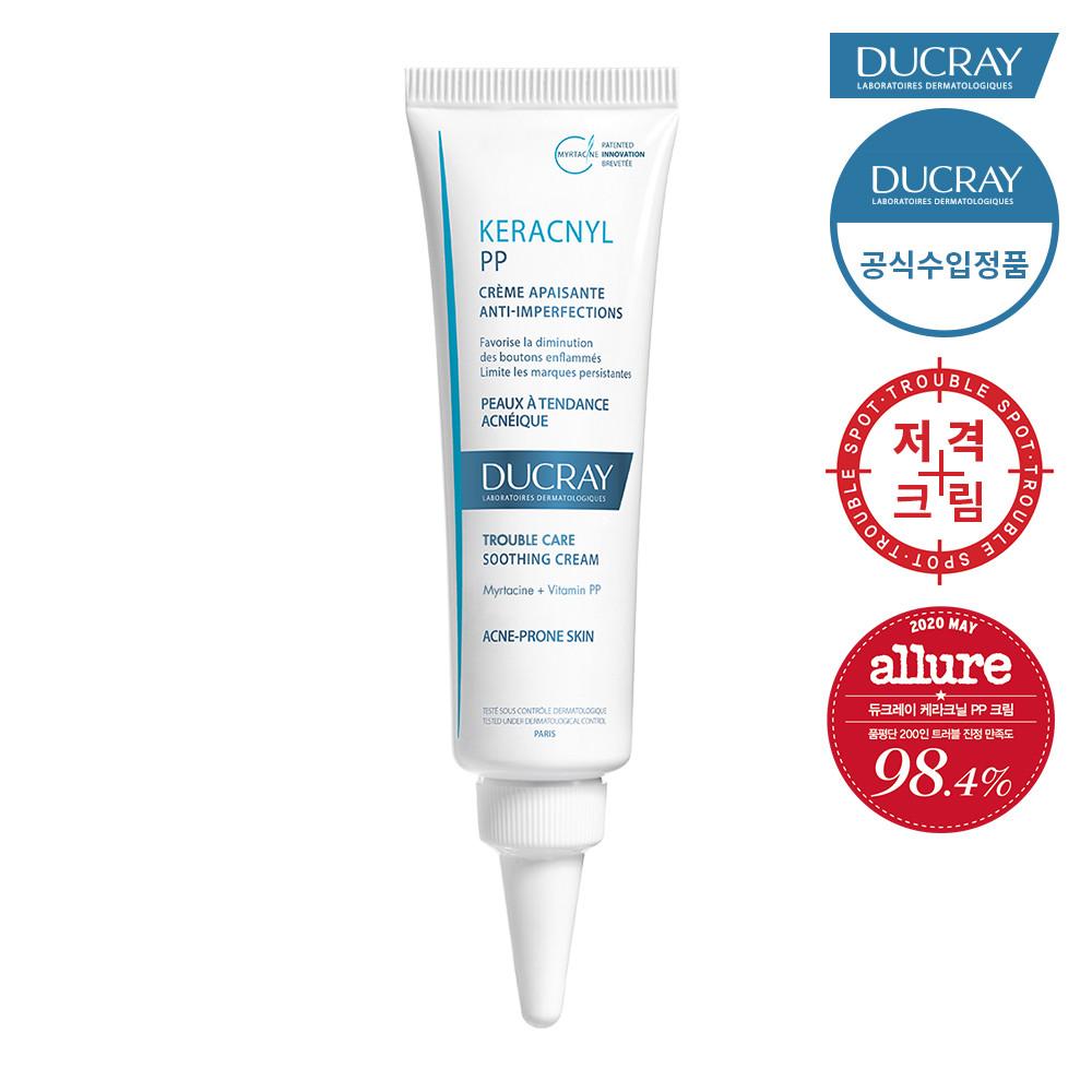 듀크레이 케라크닐 PP+ (피피플러스) 크림 30ml (SOS 트러블 크림, 스팟케어)