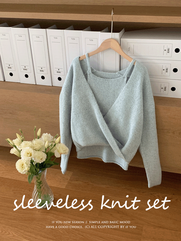 이퓨 [단독기획/레이어드]하브 슬리브리스 랩 니트 투피스 세트 - 3color