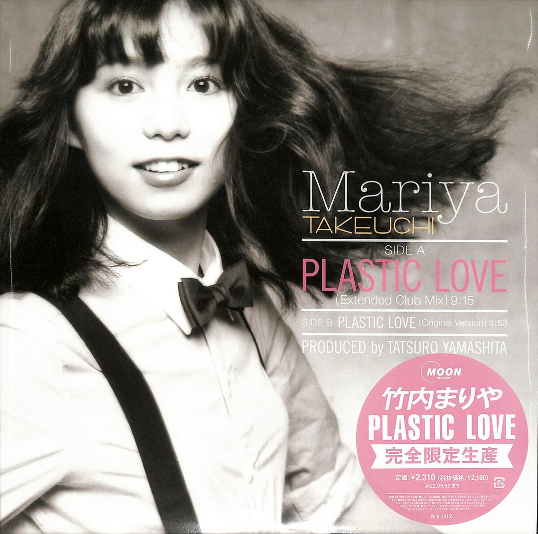 Takeuchi Mariya (타케우치 마리야) - Plastic Love [LP]