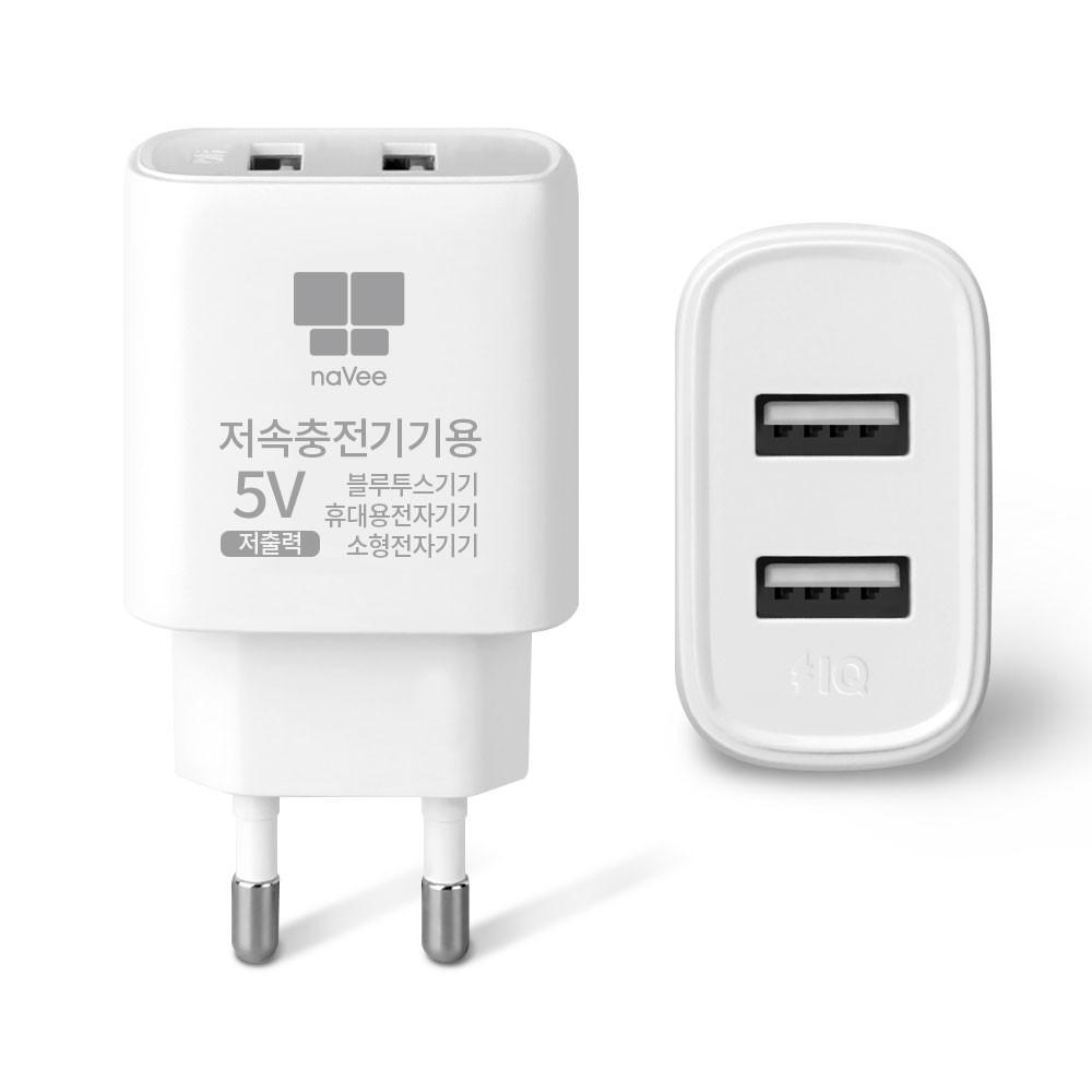 NAVEE NV179-ADP12W 5V 1.2A USB 2포트 저속충전기