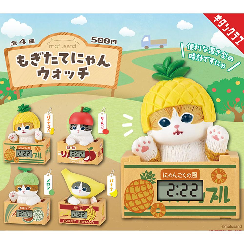 모푸샌드 과일 시계 피규어 가챠 캡슐토이
