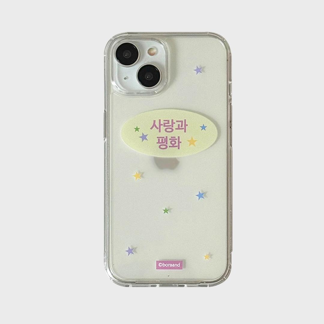 사랑과 평화 (젤리/젤하드)