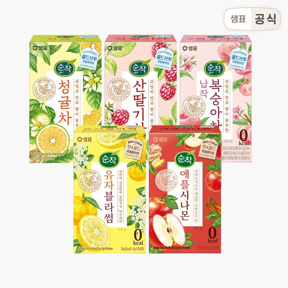순작 과일허브티 5종 세트 /  애플시나몬 유자블라썸 납작복숭아차 청귤차 산딸기차 [원산지:상세설명에 표시]