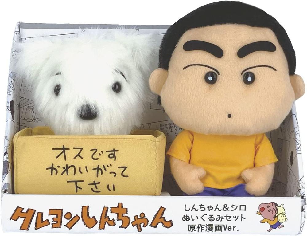 크레용 신짱 짱구 흰둥이 인형 세트 오리지널 만화판 일본 정품
