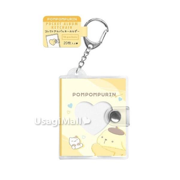 산리오 폼폼푸린 콜렉트앨범 키홀더 키링