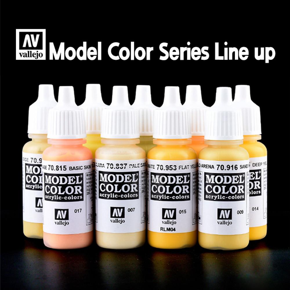 바예호 아크릴도료 모델컬러 시리즈 17ml 붓도색용