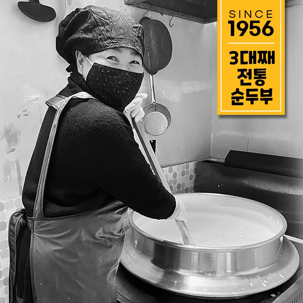 연서네 국내산 순두부찌개 세트 1100g (찌개소스 비빔간장 생비지)