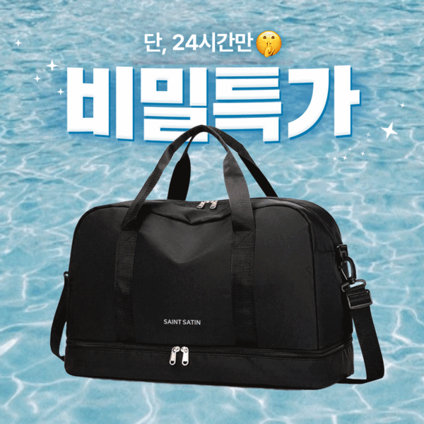 [비밀특가 1+1 최대 65%] 레치 여행용 보스턴백 캐리어 보조 가방 3color
